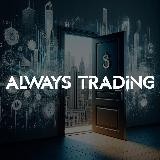 👑ALWAYS TRADING 2025 🌐🚀📊