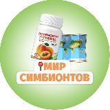 МИР СИМБИОНТОВ🥦🫐🍑