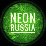 NEON RUSSIA