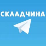 Сервисы в складчину