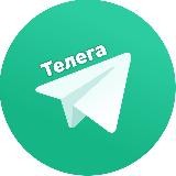 Новостная телега