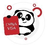 ✈️ Панда Виза, Туры, русскоязычное сообщество в Китае 🇨🇳🇷🇺