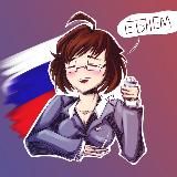 ЁБНЕМ и точка.