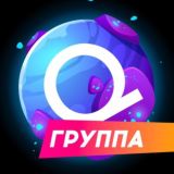 QChain [Community] [Russian]