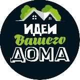 Мир Дизайна