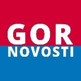 Горновости Красноярск