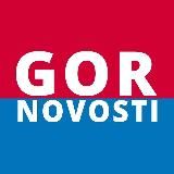 Горновости Красноярск