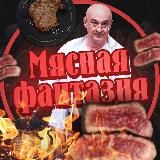 ИНВЕСТИЦИИ СО МНОЙ 