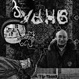 НаШа КуЛьТуРа🦾