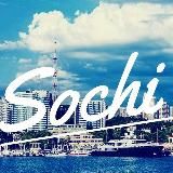 Сочи онлайн | Новости | ЧП | ДТП | Видео | Сегодня