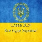 Правдоруб
