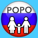 Родители России