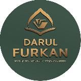DARUL FURKAN - ОНЛАЙН-ШКОЛА КОРАНА➖