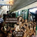 Реальность.exe не отвечает