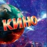 МИР КИНО
