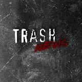 FRESH I Треш новости
