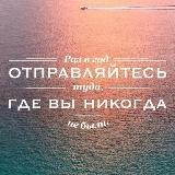 Интересная планета