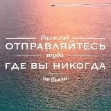 Интересная планета