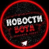 Анонимный чат