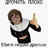 ⌗Шизо-Мемы BTD|TPOF|TINR.𖥔 ݁ ˖