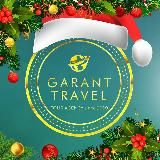 GARANT TRAVEL