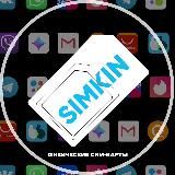 ❗️Важная Информация ❗️