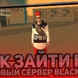 СЛИВЫ ЖЕСТИ