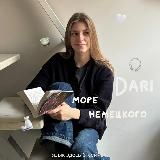 Daria 🍂 sprich deutsch & bleib ruhig