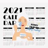 Бьюти календарь «Хорошею на глазах»