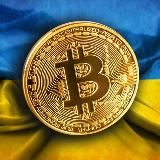 Не хвилюйся, я блефую
