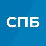 Правительство Санкт-Петербурга