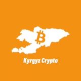 Kyrgyz Crypto ₿🇰🇬