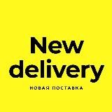 SKLADSTOCKA Одежда Оптом Сток