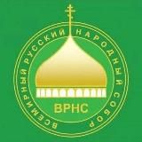 ВРНС || Московская область