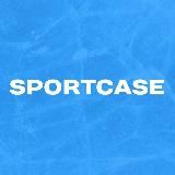 Sportcase. Спортивные чехлы на заказ