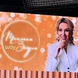 Татьяна Зозуля