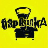 Барахолка Санкт-Петербург