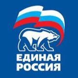 Олекма Единая Россия 14