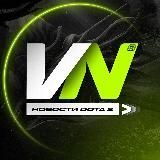 Dota 2 Новости