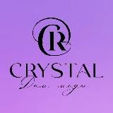 Crystal лучшие новинки 😍