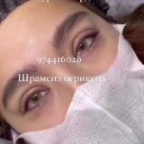 Косметолог_уз Chat