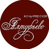 Кондитерский дом Алтуфьево