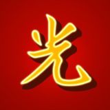 光 Guang Game Official