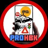 🔥 PROHBK 🔥