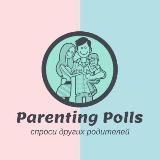 Parenting Polls: спроси других родителей