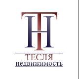 Тесля Недвижимость