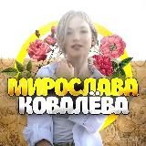 Обучение по ставкам | MIRA150