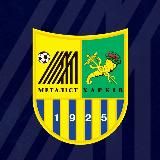 FC Metalist | OFFICIAL