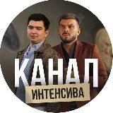 Интенсив по крипте