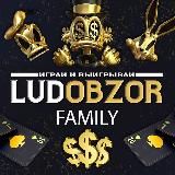 LUDOBZOR FAMILY